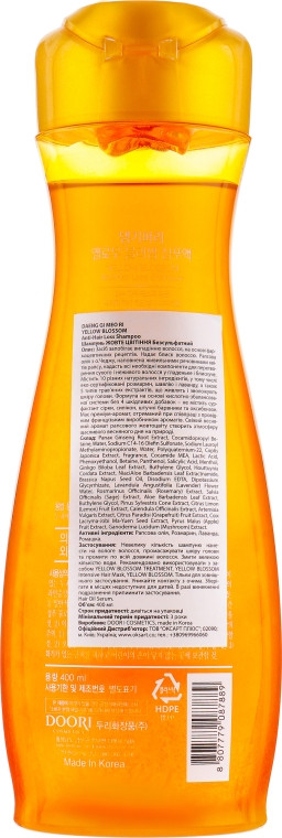 Шампунь проти випадіння волосся без сульфатів Daeng Gi Meo Ri Yellow Blossom Shampoo 400 мл (8807779087889)