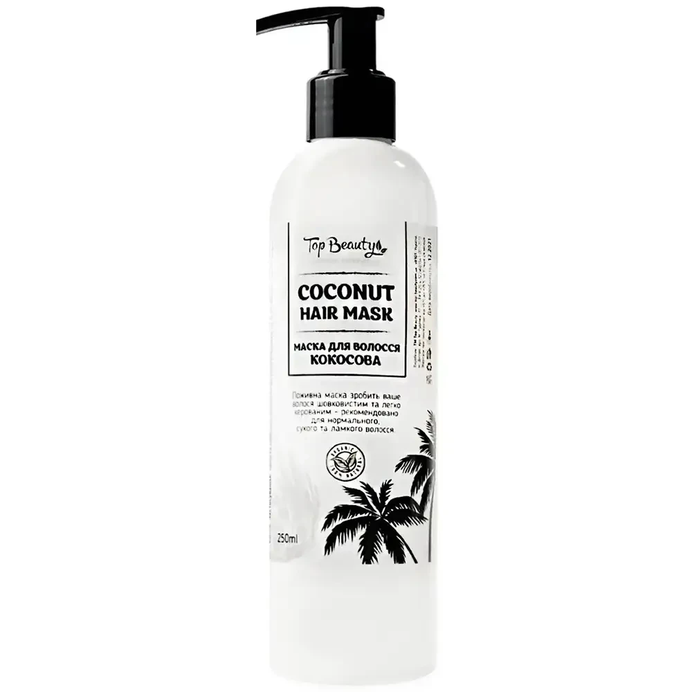 Маска для волос кокосовая Top Beauty Coconut Hair Mask 250 мл (4820169180025)