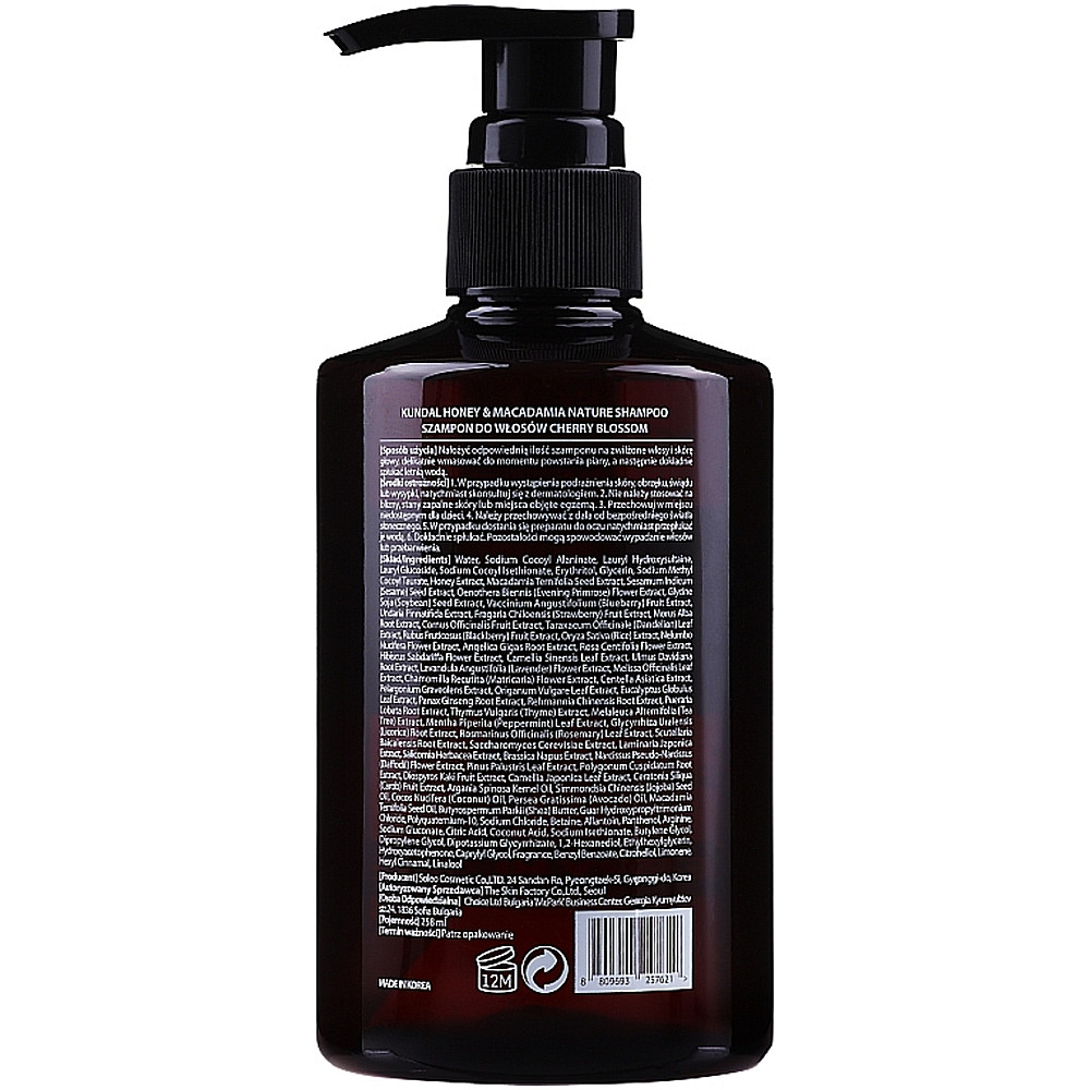 Безсульфатний шампунь для волосся з ароматом квітучої вишні Kundal Honey & Macadamia Shampoo Cherry Blossom 500 мл (8809568740449)