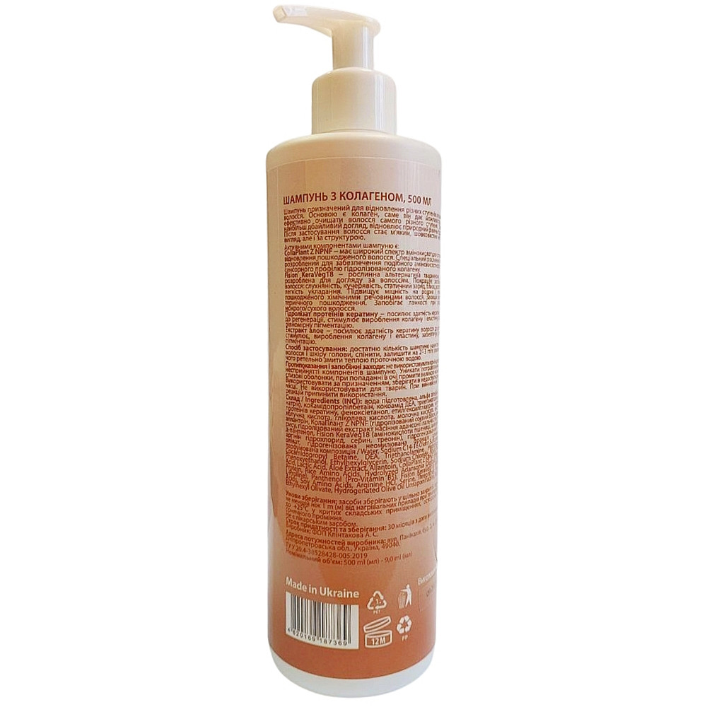 Шампунь для волосся з колагеном Top Beauty Collagen Shampoo 500 мл (4820169187369)