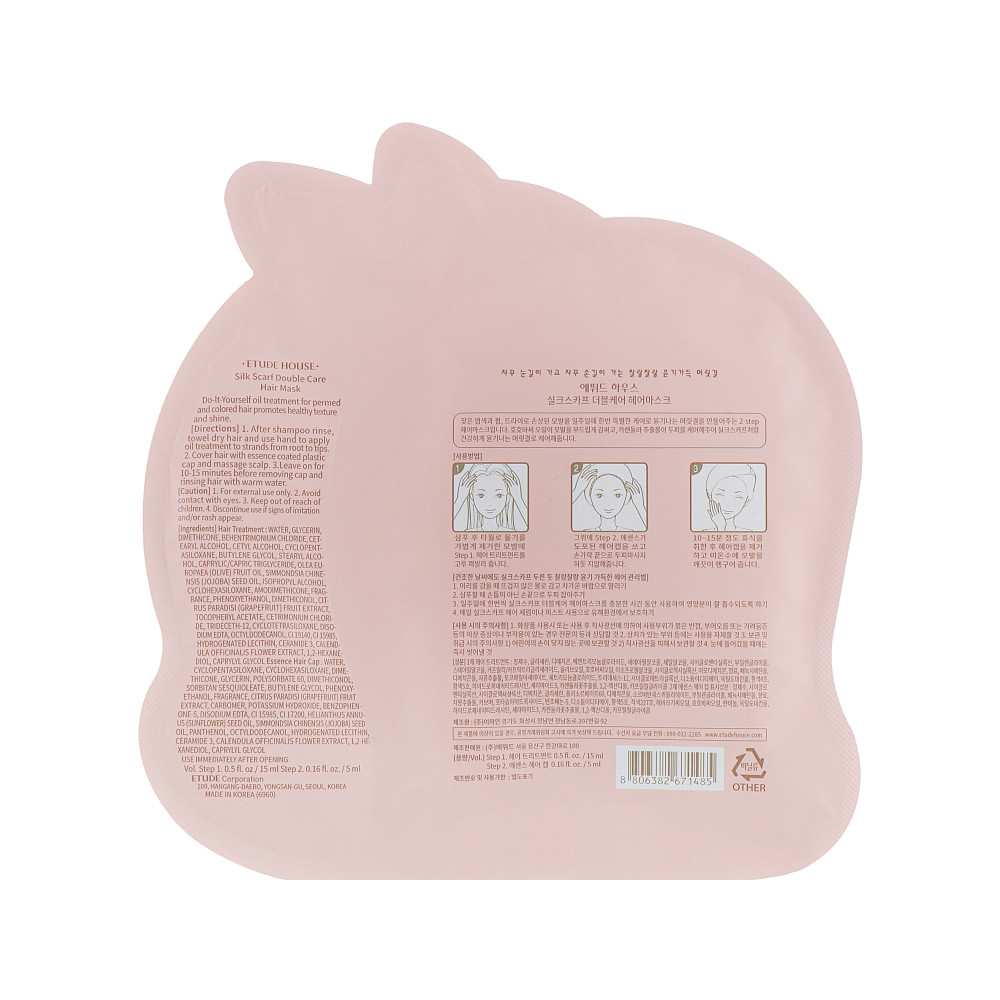 Питательная маска для придания блеска волосам Etude House Silk Scarf Double Hair Mask 15+5 мл