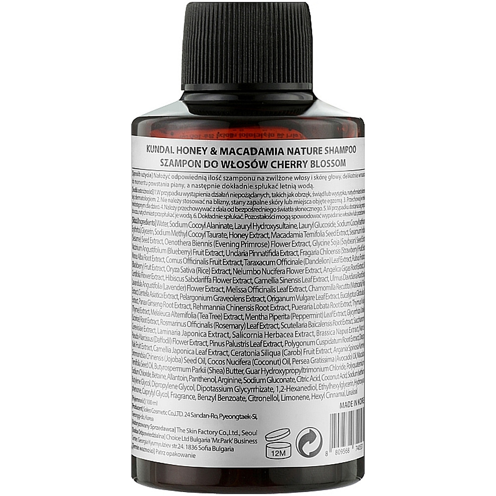 Безсульфатний шампунь для волосся з ароматом квітучої вишні Kundal Honey & Macadamia Shampoo Cherry Blossom 500 мл (8809568740449)