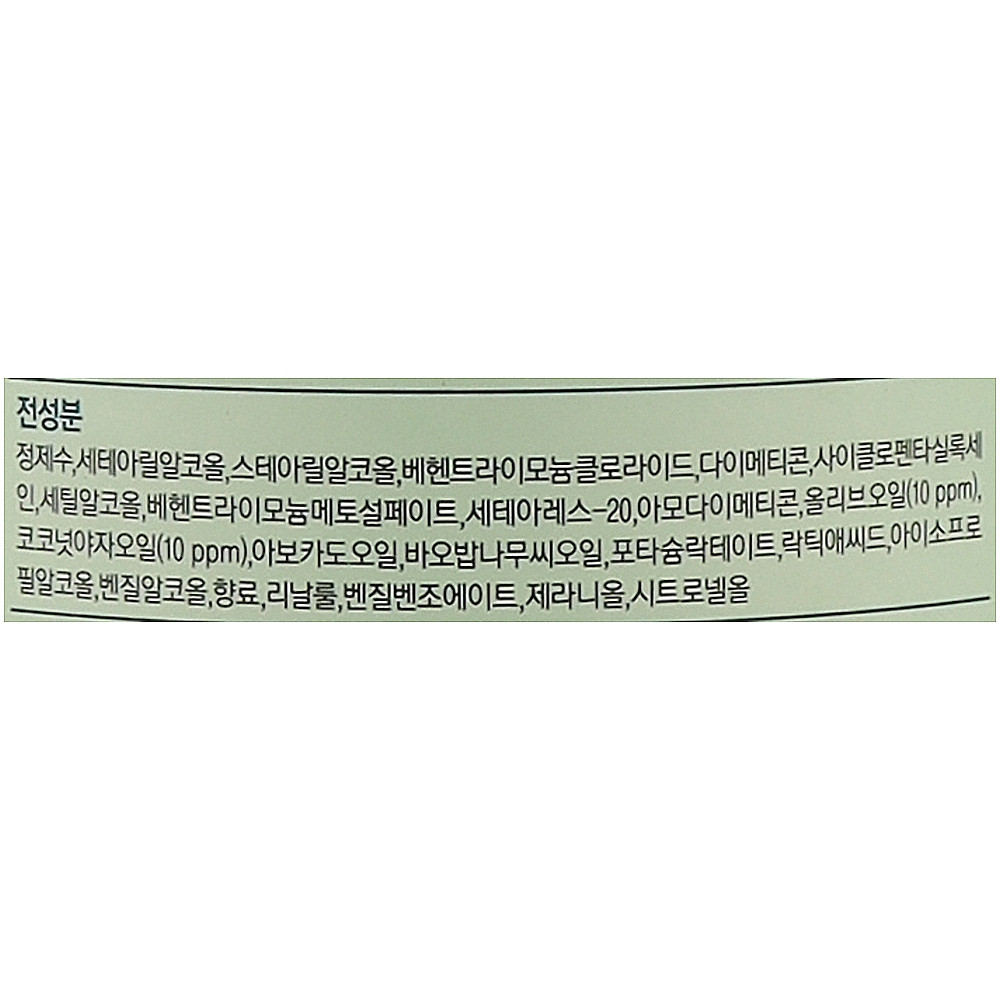 Кондиціонер з маслами оливок та кокосу Kerasys Coconut Olive Conditioner 800 мл (8801046381649)