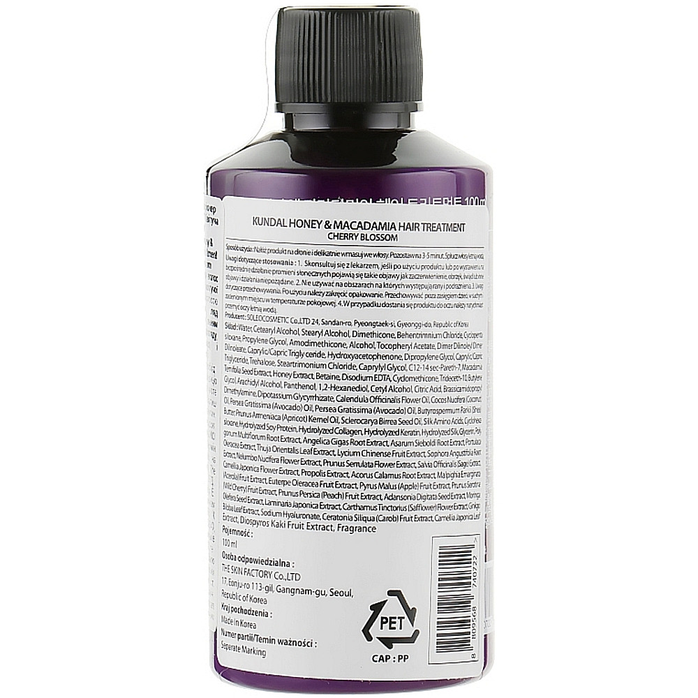 Кондиционер для волос с ароматом цветущей вишни Kundal Honey & Macadamia Treatment Cherry Blossom 500 мл (8809568740630)