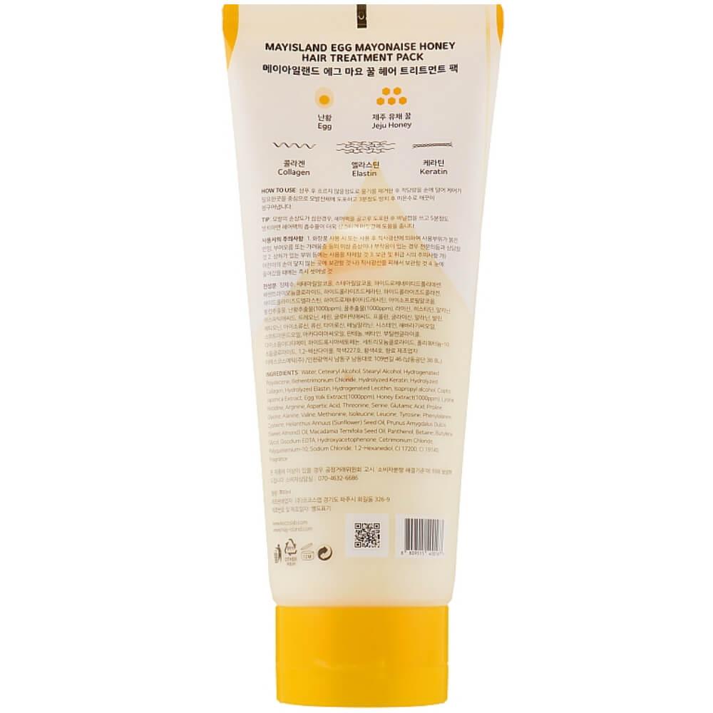 Відновлююча маска для волосся May Island Egg Mayonnaise Honey Hair Treatment Pack 100 мл