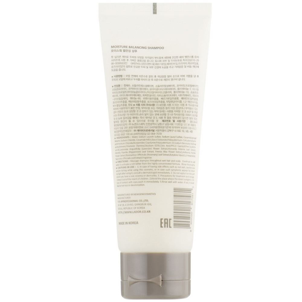 Увлажняющий шампунь для волос Lador Moisture Balancing Shampoo 100 мл (8809500817581)