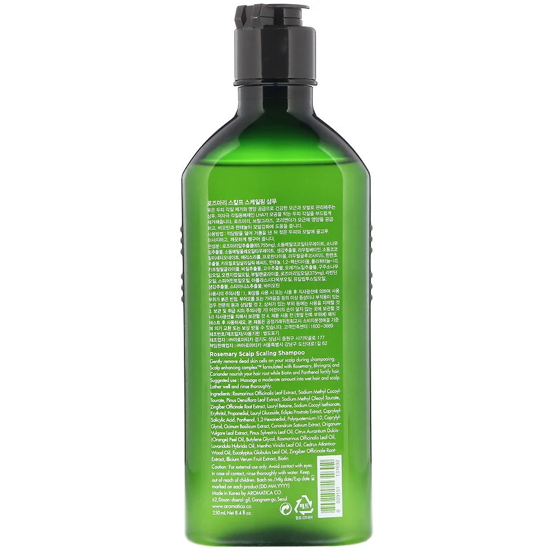 Безсульфатний зміцнюючий шампунь з розмарином Aromatica Rosemary Scalp Scaling Shampoo 250 мл (8809151131692)