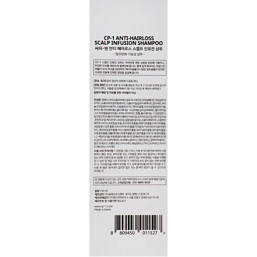 Зміцнюючий шампунь від випадіння волосся Esthetic House CP-1 Anti-Hairloss Scalp Infusion Shampoo 250 мл