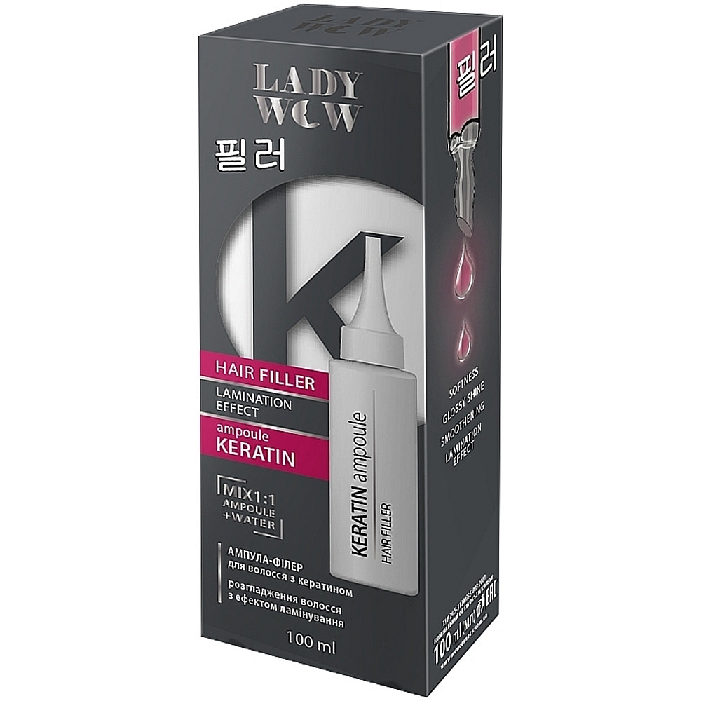 Ампула-филлер для волос с кератином Lady Wow Keratin Ampoule 15 мл (4823080006016)