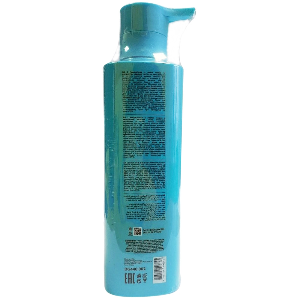 Кондіціонер для волосся Bogenia BG440 Lemon Oil & Sea Salt 450 мл (4823124406345)