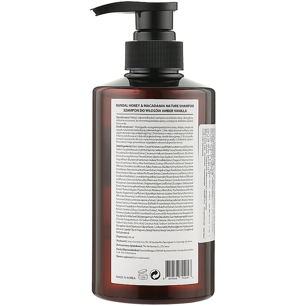 Шампунь для догляду за волоссям після фарбування Kundal Honey & Macadamia Shampoo Amber Vanilla 500 мл (8809568742047)