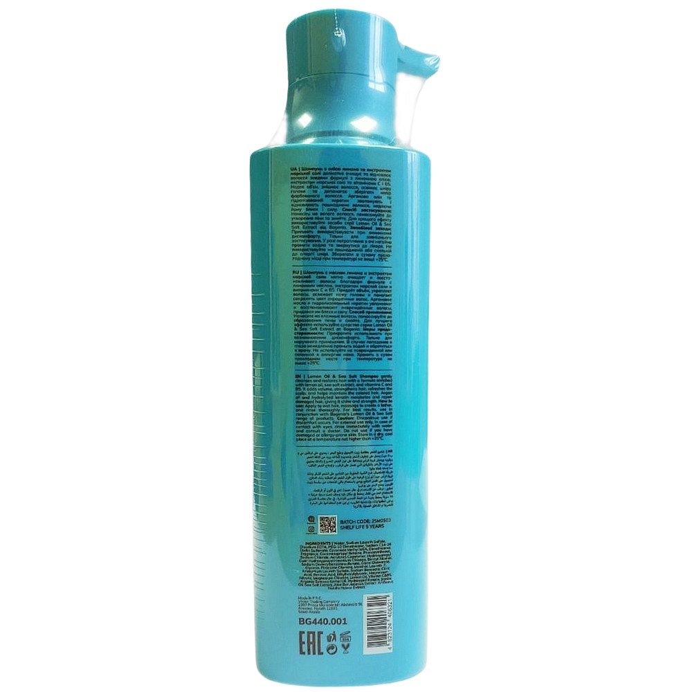 Шампунь для волос Bogenia BG440 Lemon Oil & Sea Salt 450 мл (4823124406321)