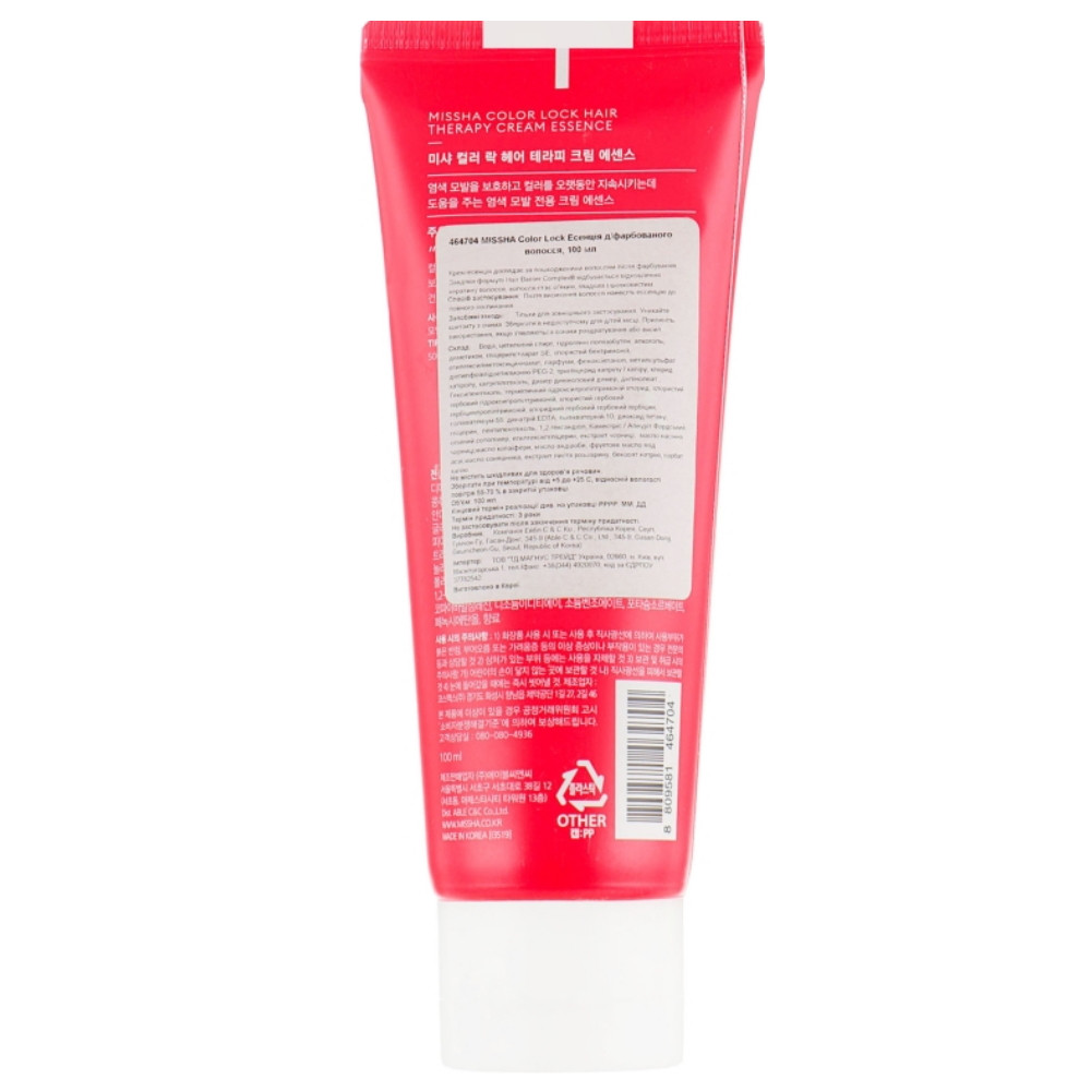 Крем-эссенция для окрашенных волос Missha Color Lock Hair Therapy Cream Essence 100 мл