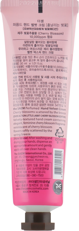 Крем для рук The Saem Over Action Little Rabbit Perfumed Hand Velvet Cream Pink 30 мл (8806164162521)