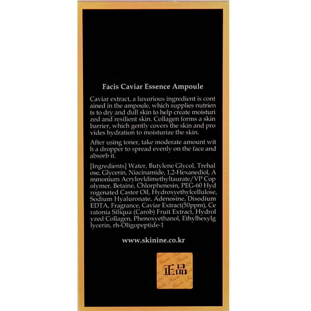 Антивікова ампульна сироватка для обличчя з екстрактом ікри Facis Caviar Essence Ampoule 35 мл