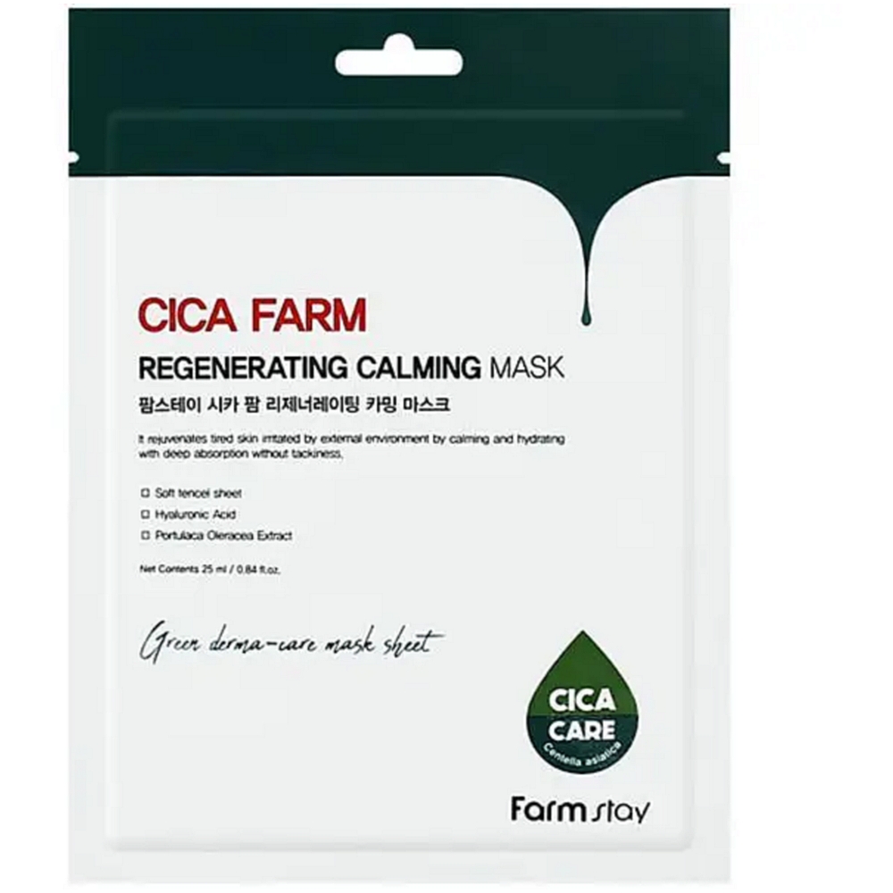Тканевая маска для лица с центеллой FarmStay Cica Farm Regenerating Calming Mask 25 мл