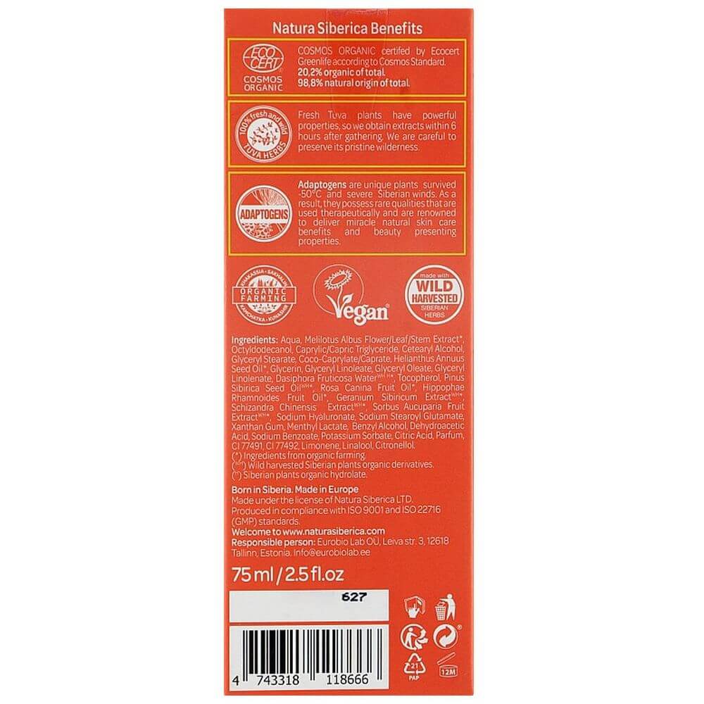 Мгновенная маска для сияния кожи Natura Siberica Organic Instant Glow Fase Mask 75 мл