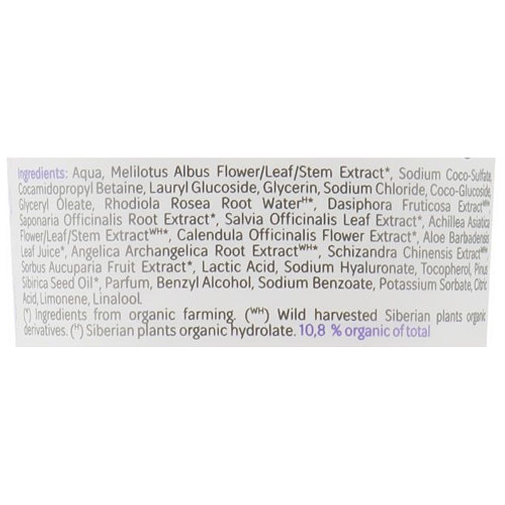 Очищувальне желе для обличчя Natura Siberica Organic Certified Soothing Cleansing Jelly 140 мл